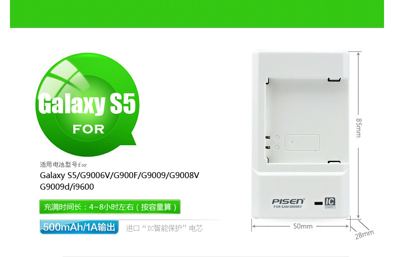 chargeur PISEN pour téléphones SAMSUNG SAMSUNG G9009W - Ref 1294837 Image 13