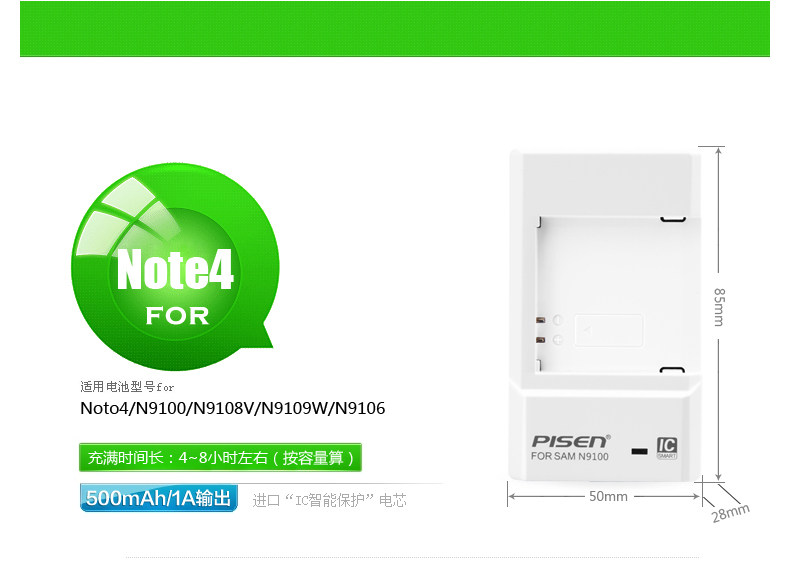 chargeur PISEN pour téléphones SAMSUNG SAMSUNG SM-N9100 - Ref 1299521 Image 5