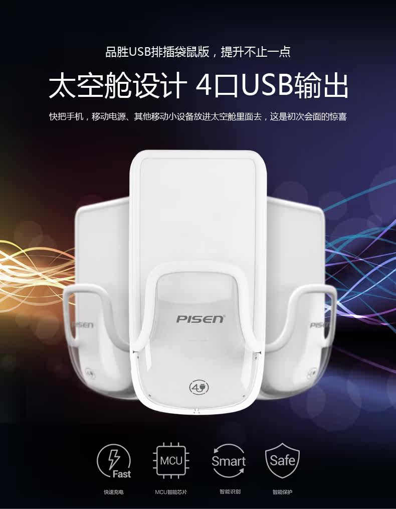 chargeur PISEN pour téléphones SAMSUNG SAMSUNG - Ref 1298703 Image 11