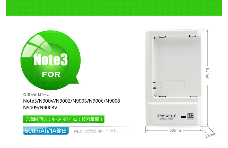 chargeur PISEN pour téléphones SAMSUNG SAMSUNG G9009W - Ref 1294837 Image 15