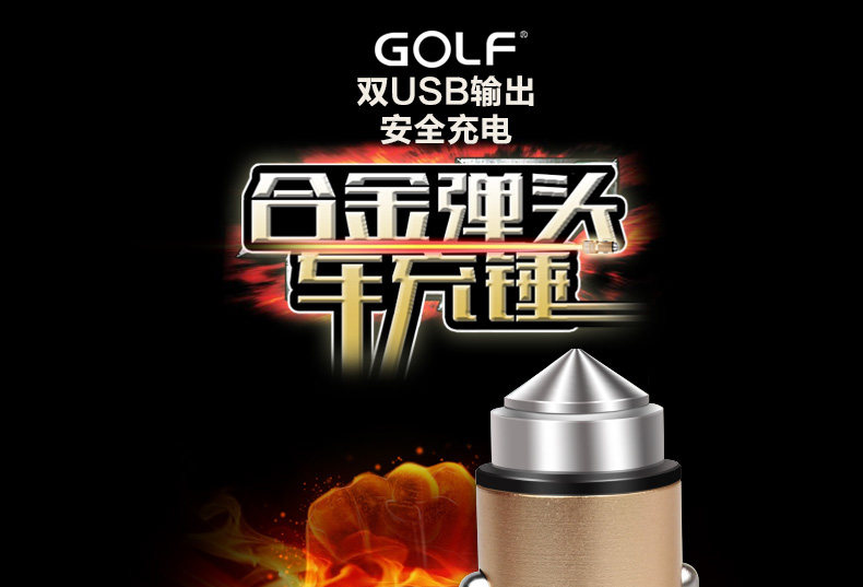 chargeur GOLF 2.1A, 2A - Ref 1299485 Image 6