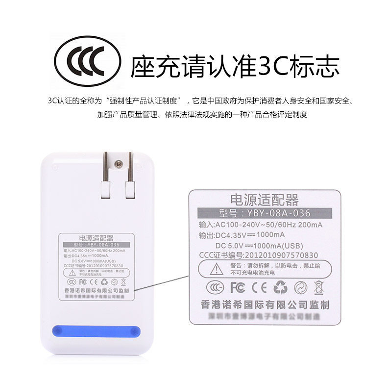 chargeur NOHON pour téléphones SAMSUNG SAMSUNG - Ref 1298933 Image 6