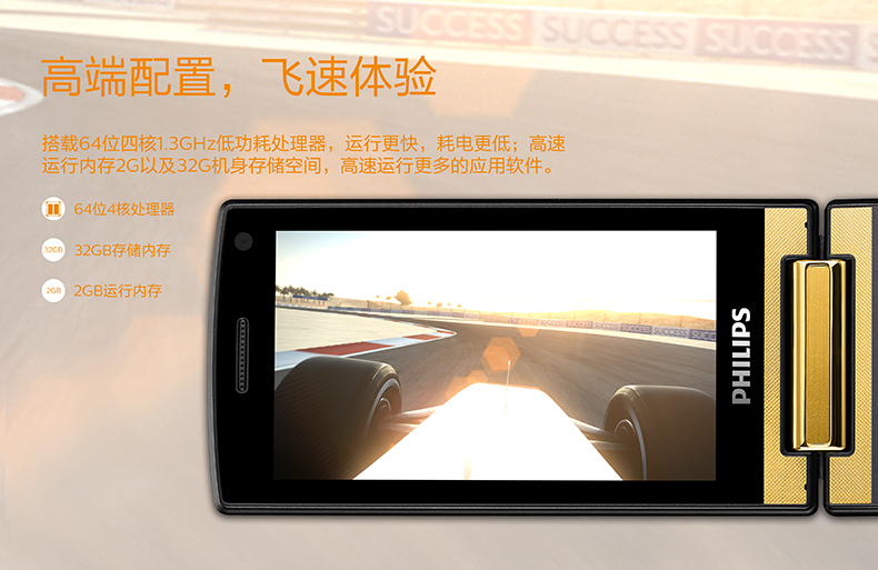 现货 Philips\/飞利浦 v800移动联通双4G男士翻