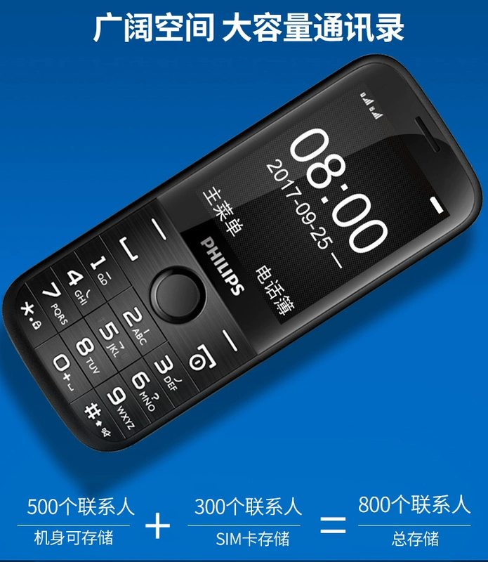 Philips / Philips E160 chức năng trong điện thoại di động các nhân vật già già dài chờ lớn màn hình thẳng out loud chính hãng không sinh Newman kê điện thoại di động Nokia chìa khóa dự phòng - Điện thoại di động