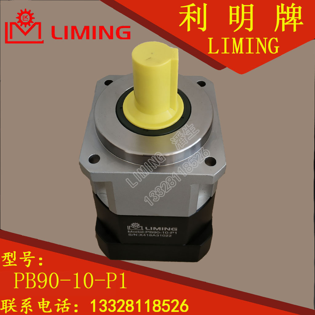 LIMING MODEL: PB90 10 P1 P1 P2 P0 P0 PS