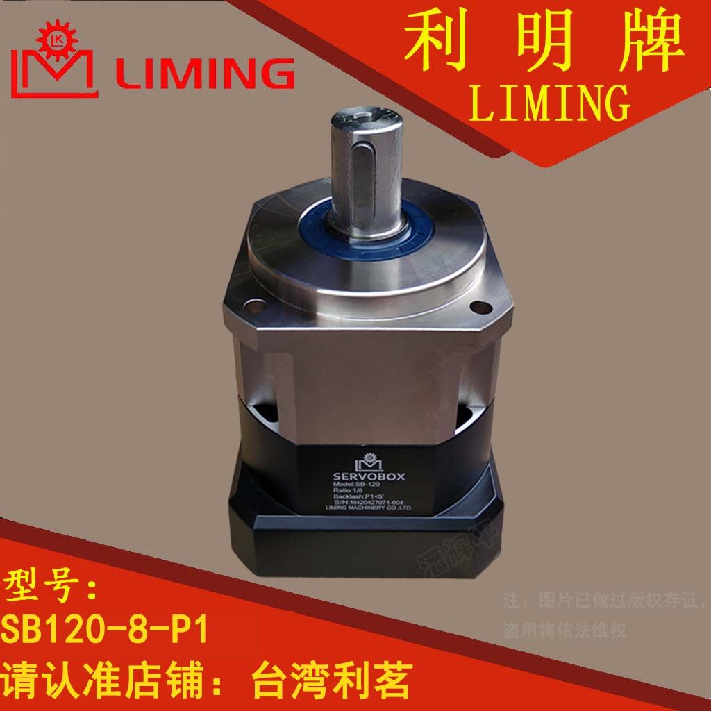 SERVOBOX SB 120 1   8 5 6 7 3 4 9 10 P2 P1 P0 LIMING