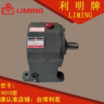 C H B 310 1120 2HP 1 5KW Taiwan Lili Tea Machinery Company Limited Likun