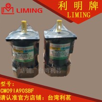CM09-4-90-SB CM09-4-90-SB CM09IA90SBF Single-phase capacitive asynchronous motor LIMING MOTOR