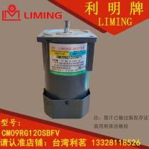 CM09RG120SBFV CM09RG120SBFV CM09-4-120-SB LIMING MOTOR dongguan lede mechatronics limited public