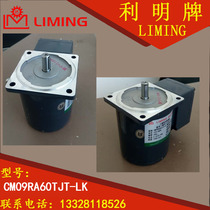 CM09RA60TJT-LK direct sales LIMING MOTOR tool magazine equipment special motor CM09-4-60-TJ