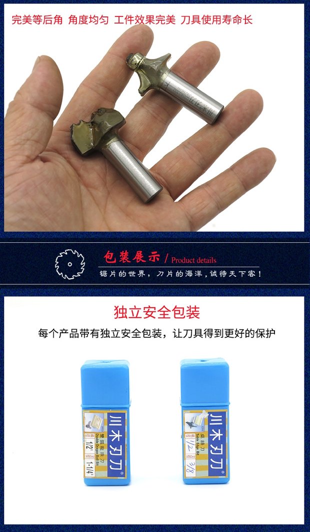 Chuanmu lưỡi dao cửa dao bàn dao dao 1/2 gỗ chế biến lưỡi dao chuyên nghiệp dao cắt thẳng 1952 - Dụng cụ cắt lưỡi cưa cầm tay