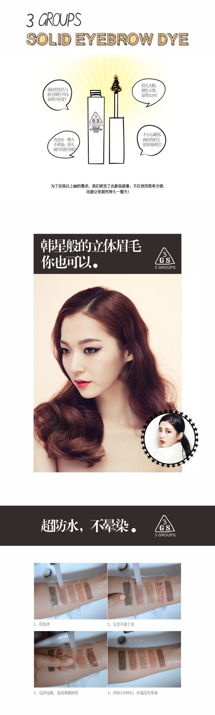 Sáng lông mày nhuộm lông mày kem đích thực lâu dài lông mày kem lông mày bút chì không thấm nước chống mồ hôi bột mày lông mày kem sử dụng tốt không thuốc tẩy bút kẻ chân mày 4d