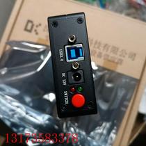 Bargaining test box UC930 brand new and original