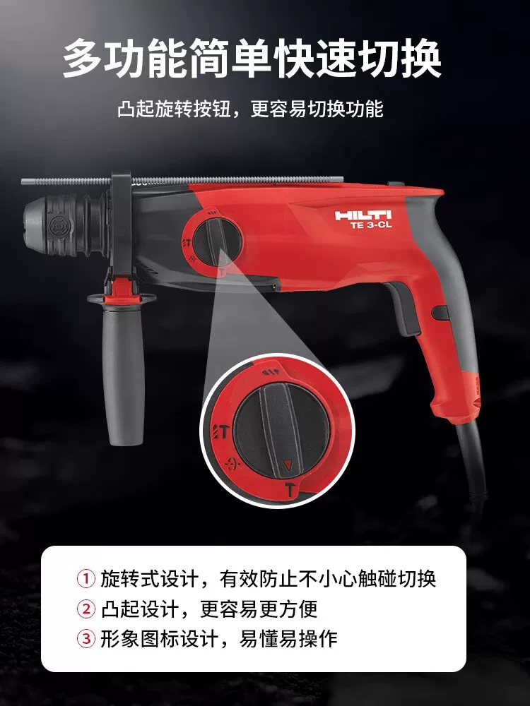 HILTI TE 3-CL электрический перфоратор бетон легкий электрический молоток электрическая кирка двухрежимный промышленного класса ударный сверлильный