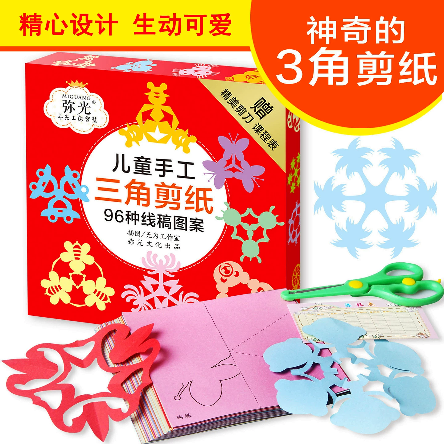 Оригами для детского сада, пособия для обучения детей, DIY, 3-6 лет