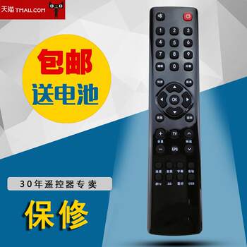 Suitable for Sanyo Led Tv Remote Control Kxafj Universal Kxafp Sanyo Kxafj
