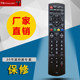 Suitable for Panasonic LCD TV remote control RM-L920C universal N2QAYB000951 N2QAYB000352