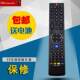 Suitable for Taiwan market Traditional Chinese HERAN TV remote control R-5011F