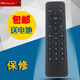 Suitable for China Mobile Mobaihe network set-top box broadband Skyworth Migu voice SK-RM9300