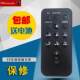 Suitable for Sony ACTIVE SPEAKER Bluetooth audio English remote control RMT-CXA900