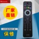 Suitable for Philips LCD TV remote control 32PFL5403 47PFL3403 52PFL7603