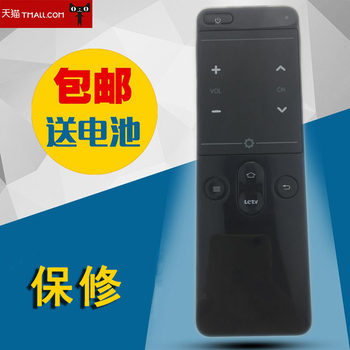 Suitable for Letv Voice Remote Control 2Nd Generation Social Bluetooth Air Mouse X60 S40 S50 X50 X43