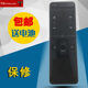 Suitable for LeTV TV voice remote control second generation 2nd generation social Bluetooth air mouse X60 S40 S50 X50 X43