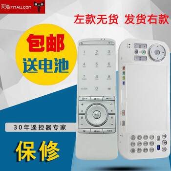 Suitable for Konka 3D Smart Tv Remote Control Kk-Y349 Universal Kk-Yc201/Kk-Y358