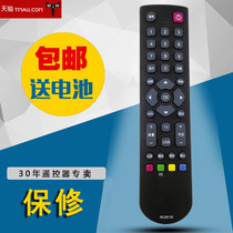 Suitable for TCL TV remote control RC200 3D RC2003D L32F3301B L32F3306B L40F