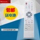 Suitable for TCL remote control HD29B06 HD29C06 HD29A41A YX-907 model in stock