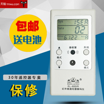 Multi-function remote control instrument with display tester infrared detector original remote control KL-600IR