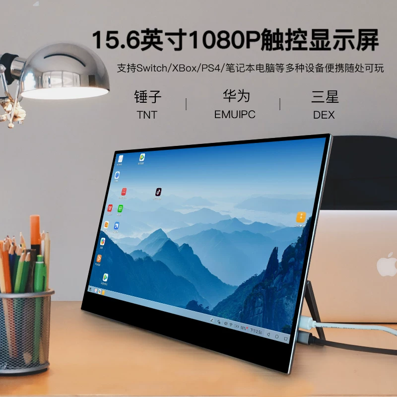 Складной портативный LCD-дисплей с сенсорным экраном, ноутбук