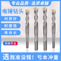 Non-standard hammer drill 5 6 7 9 11 12 5 13 15 16 5mm round head shank concrete shock head