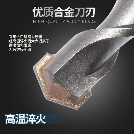 Non-standard electric hammer drill bit 791112.51316.5171923 square handle handle four pit impact alloy concrete punching