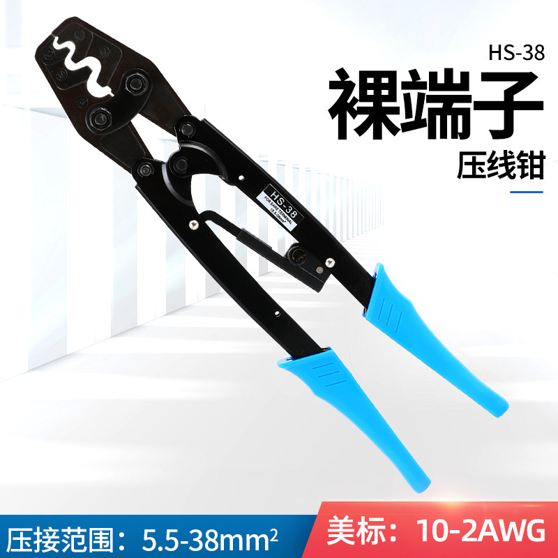 HS-38 bare cold press terminal crimper ratchet type terminal block manual crimp plier 5.5-38 square