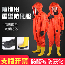 Chemical protective clothing fully enclosed semi-enclosed isolation one-piece body light heavy-duty acid and alkali liquid ammonia ammonia gas protective clothing