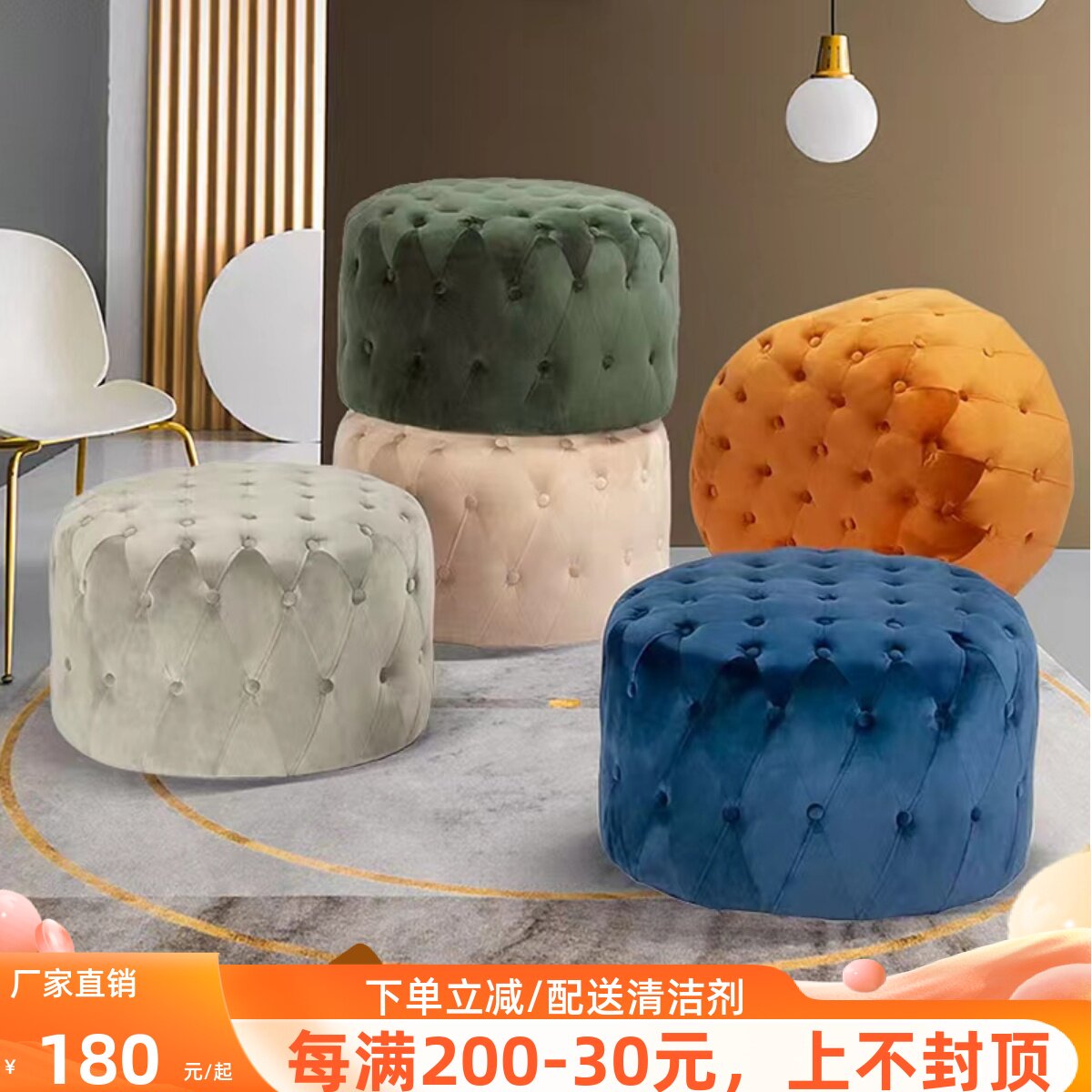 Cloakroom Clothing Shop Round Couch Stool Light Lavish Home Living Room Bedroom Dresden dressing stool Footrest Footrest Stool-Taobao