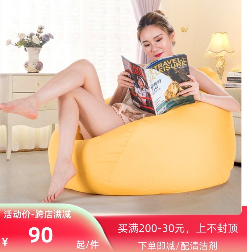 Slazy sofa small family type girl tatami bean bag single bedroom cute girl balcony small sofa recliner