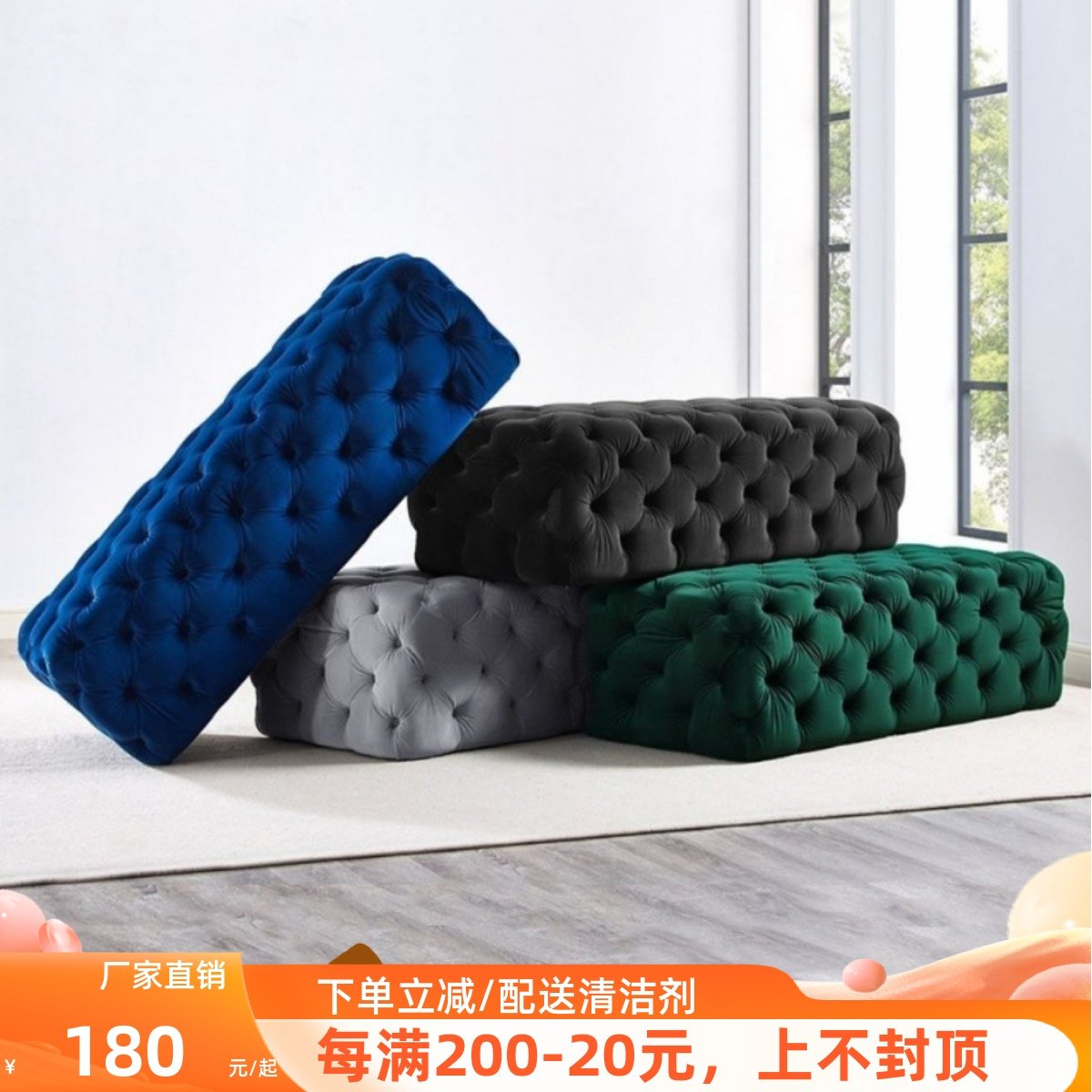 Nordic Long Bar Costume Shoes Shoes Store Dressing Store Bedroom Solid Wood Shoes Change Shoes Bed Bed