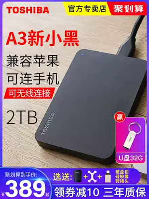 (Coupon minus 10)toshiba toshiba portable hard disk 2T high speed usb3 0 new black A3 Apple mac hard disk mobile 2tb mobile phone external ps4 game hard disk