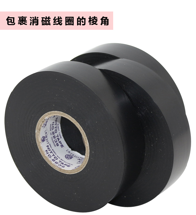 Băng keo điện nhập khẩu Nitto NO.223S băng keo chống thấm chống cháy NITTO băng keo cách nhiệt cao áp PVC - Băng keo keo dan 3m