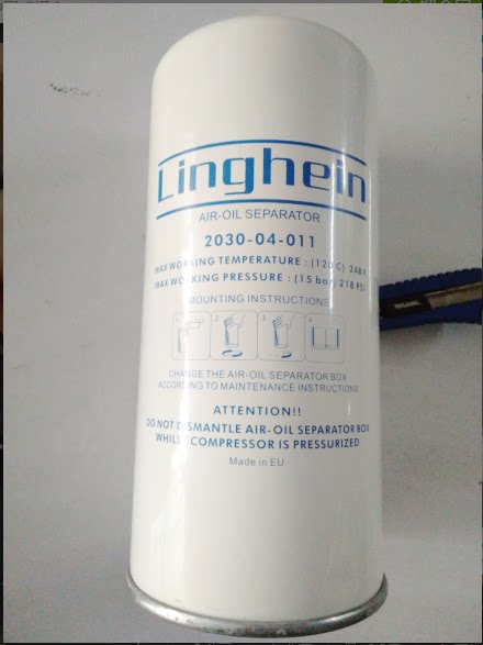 New Lingge style L30 oil and gas separator 2030-04-011 oil filter L010803-0022