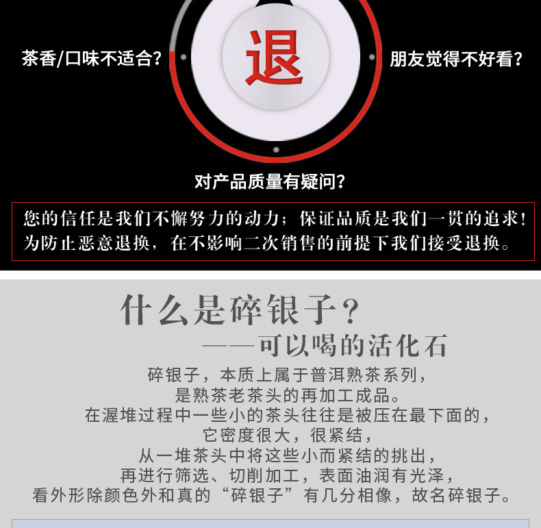 腊结云 勐海六年陈碎银子 枣香普洱老茶 200g礼盒装 图4