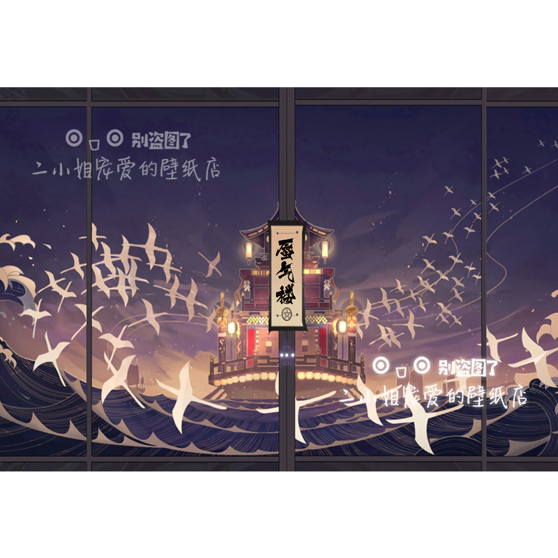 陰陽師日式和風壁紙日本動漫壁紙壁畫居酒屋料理店包間裝修背景牆