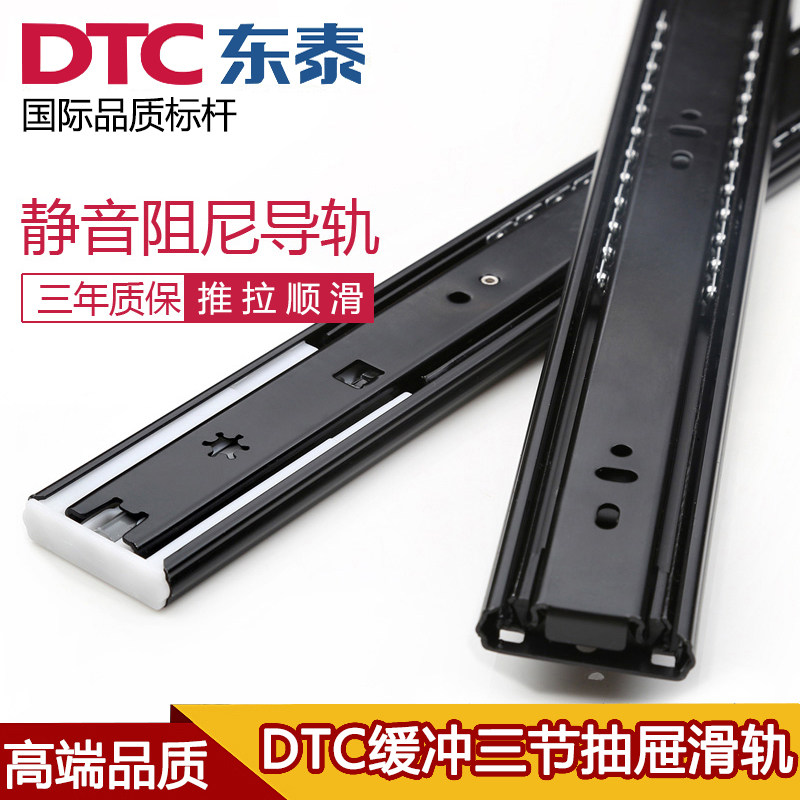 East Thai Cushion Drawer Track Three-rail Thickened Garment Overall Cabinet Cushion Damping Three Silent Rail Slide Rail