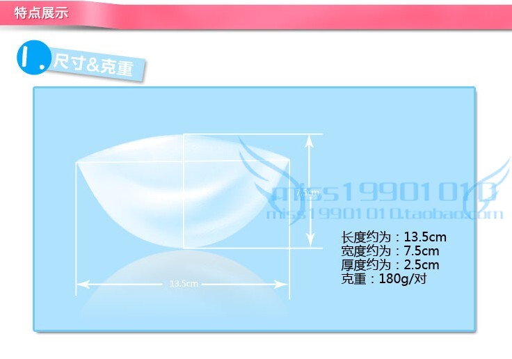 Pads pour soutien-gorge - Ref 810584 Image 3