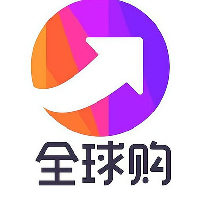 专柜10年老店