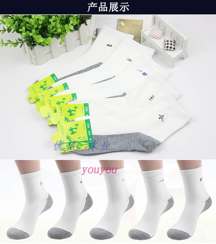 5 cặp vớ của nam giới vớ ống cotton trắng xám dưới lưới thoáng khí bốn mùa thể thao giản dị ngắn của nam giới vớ