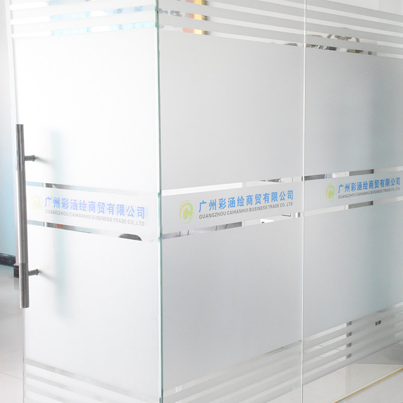 Office translucent striped adhesive film thickened frosted paper tempered glass adhesive film explosion protection anti-light shading light transmission