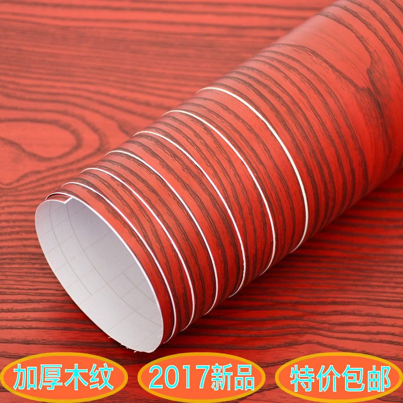 3D wood grain self-adhesive wallpaper clothes overall cabinet Self-adhesive paper waterproof Boeing soft sheet furniture to renovate imitation wood stickers